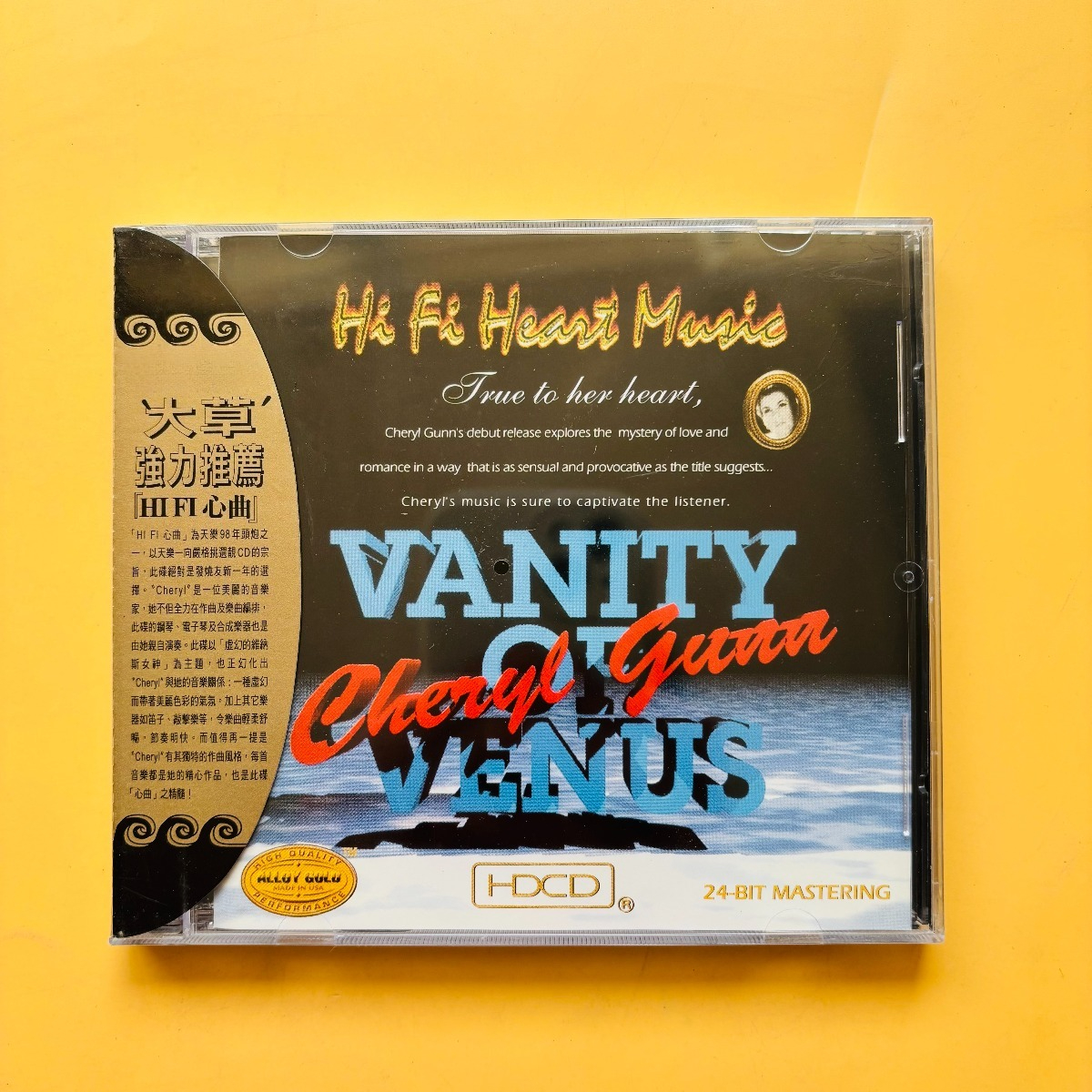 Audio Music Cd - Cheryl Gunn Vanity of Venus Hi-Fi