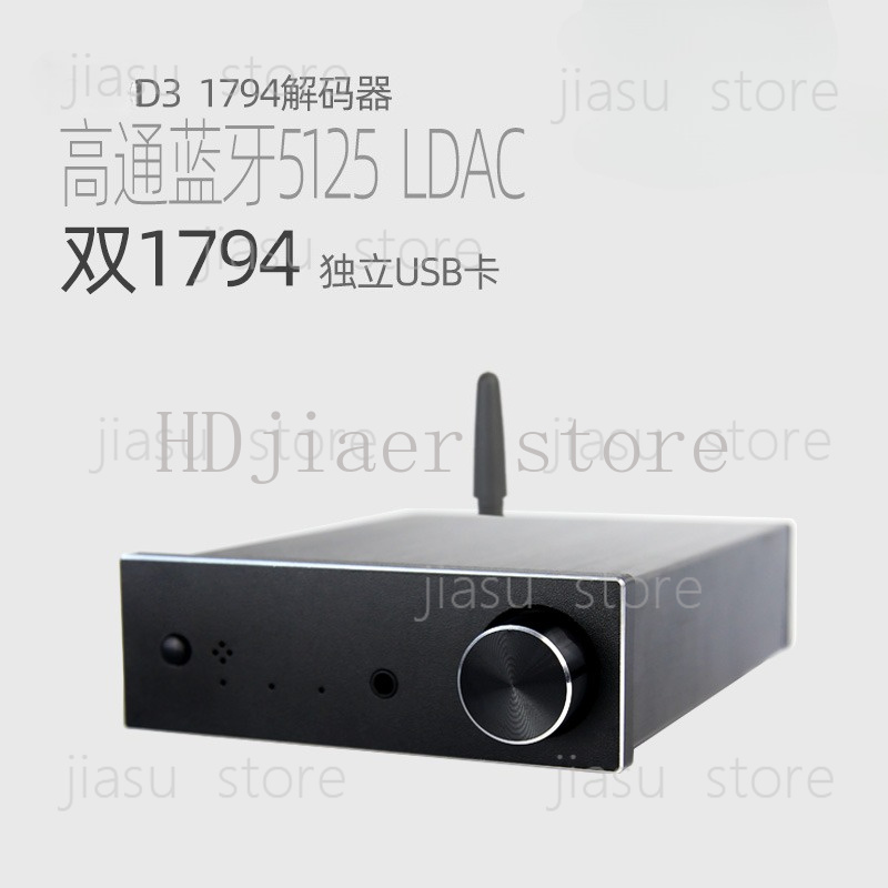 Audio Music Hifi - Dual PCM1794A Audio Decoder with QCC5125