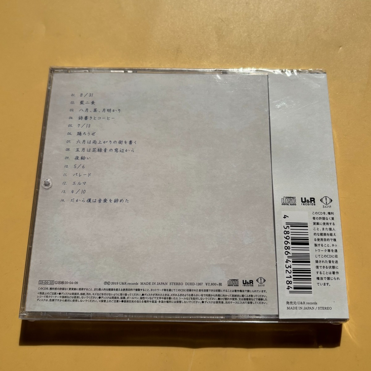 Yorushika Dakara Boku Wa Ongak - đánh giá và giá Audio Music Cd