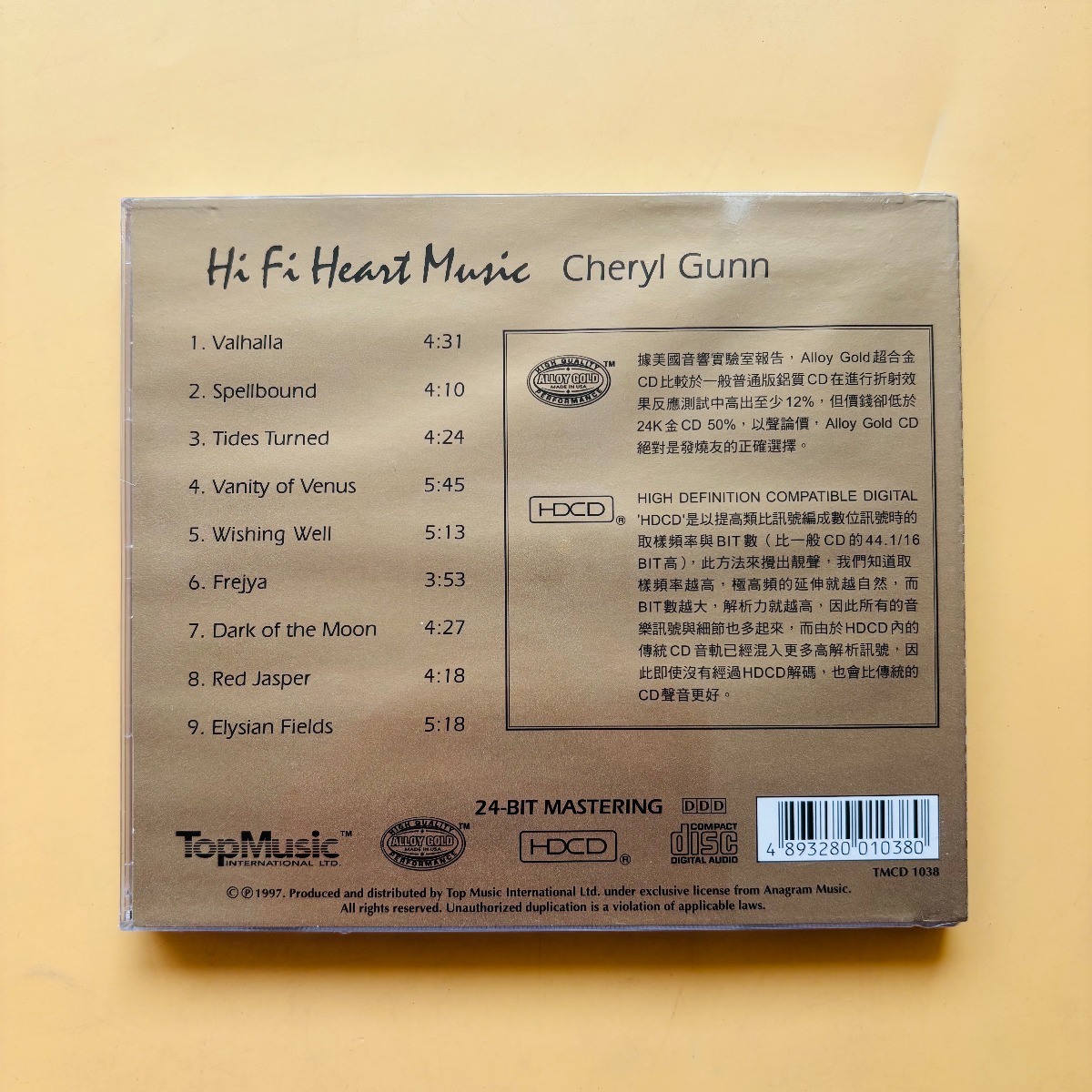 Cheryl Gunn Vanity of Venus Hi - đánh giá và giá Audio Music Cd