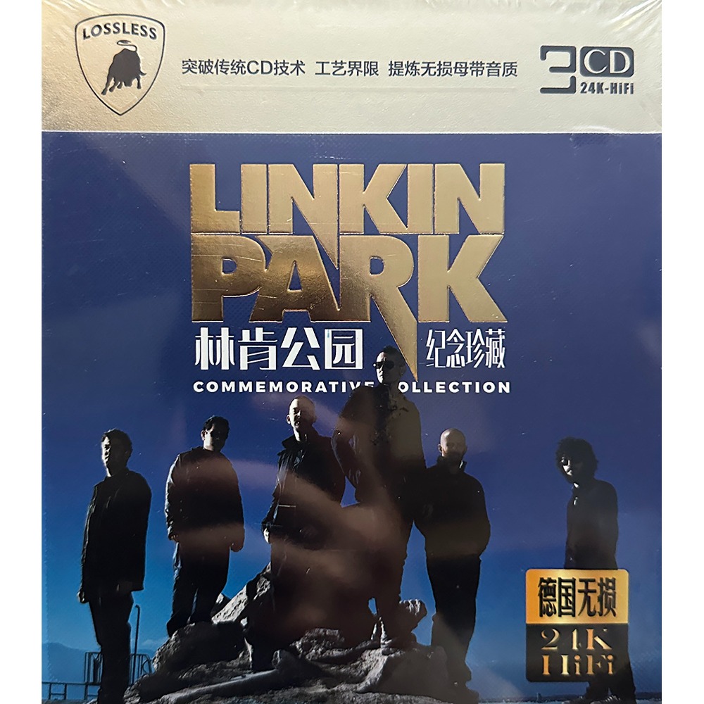 Linkin Park CD Album | Memoria - đánh giá và giá Audio Music Cd