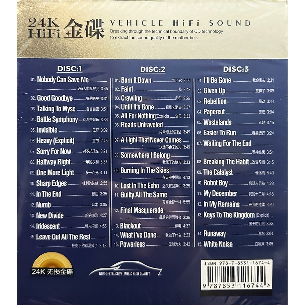 Linkin Park CD Album | Memoria - đánh giá và giá Audio Music Cd