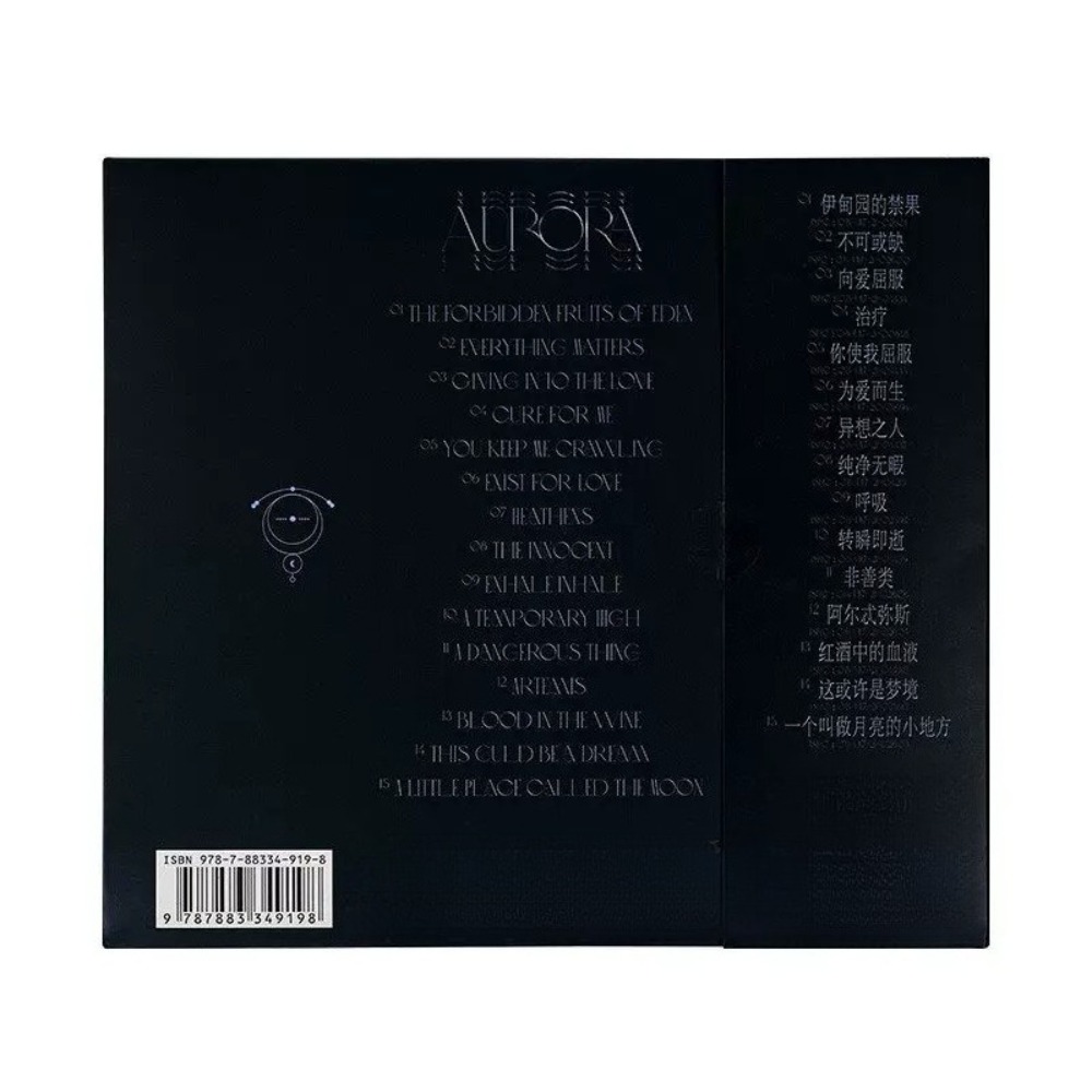 AURORA The Gods We Can Touch - - đánh giá và giá Audio Music Cd