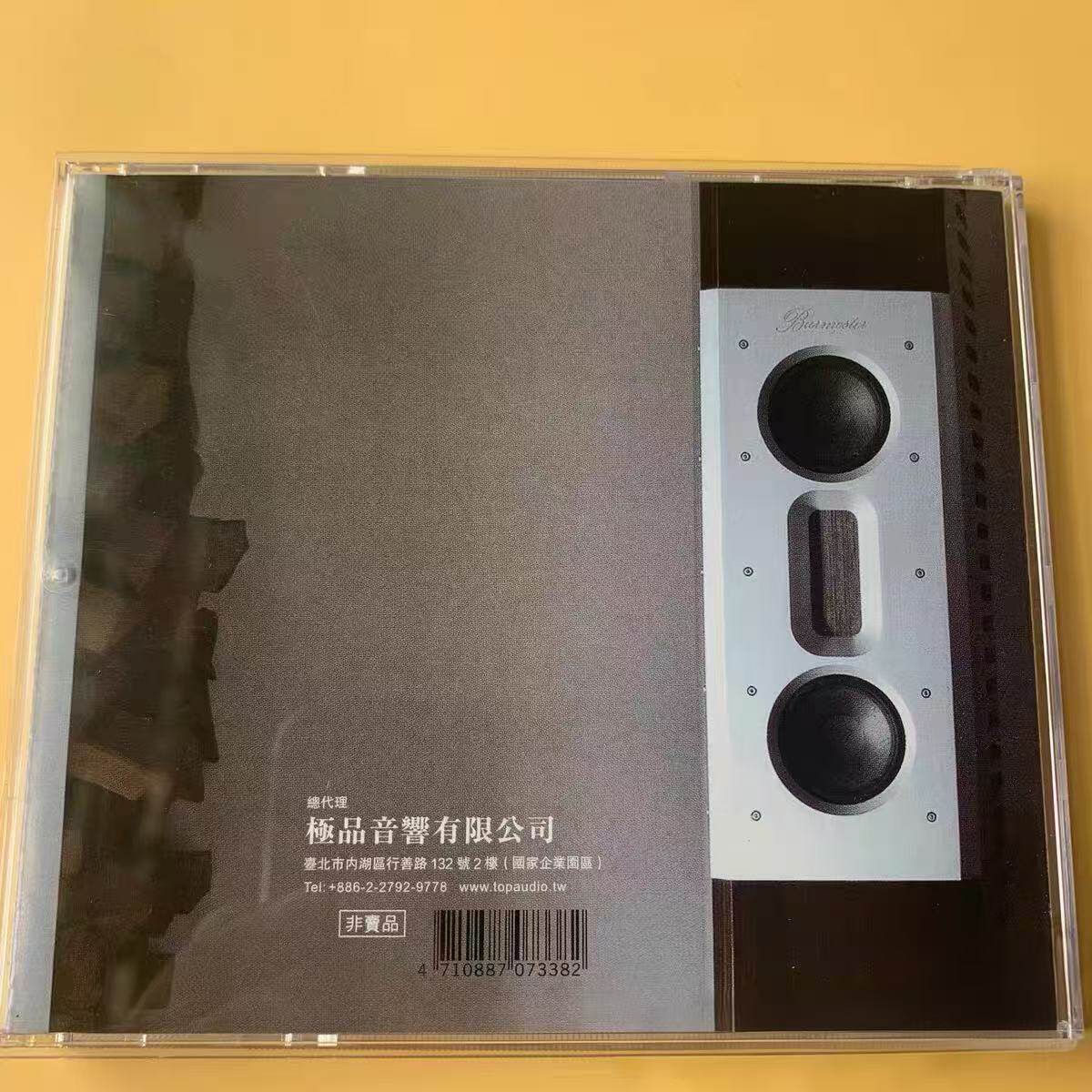 Burmester 808 MK5 Audiophile M - đánh giá và giá Audio Music Cd