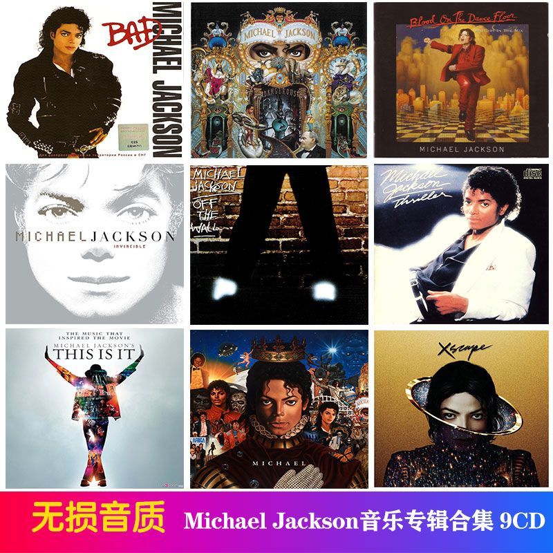 Michael Jackson Pop Music Albu - đánh giá và giá Audio Music To Lyrics