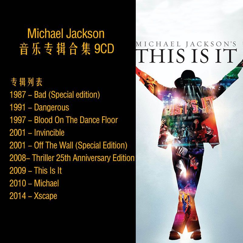 Michael Jackson Pop Music Albu - đánh giá và giá Audio Music To Lyrics